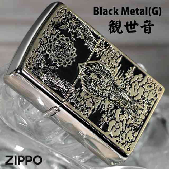 zippo ジッポーライター ブラックメタルG 観世音 ホワイト