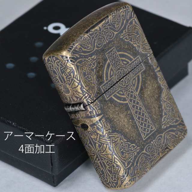 zippo アーマー Armor ケルティッククロス 真鍮イブイバレル 4面