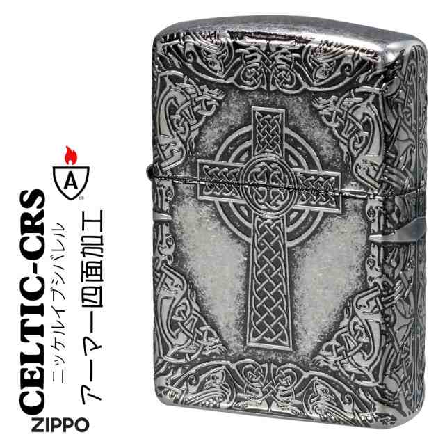 zippo アーマー Armor ケルティッククロス ニッケルイブイバレル