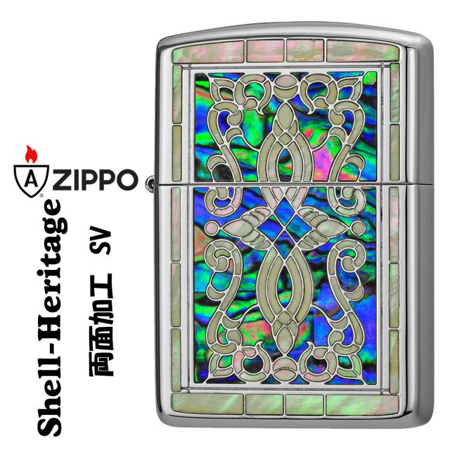 zippo  armor アーマーシェル  ヘリテージ  シェルインレイ  ダイアノシルバー  天然貝象嵌  HTG-SV  ギフト 高級感 きれい かっこいいオシャレ メンズ プレゼント ジッポ  送料無料の通販は