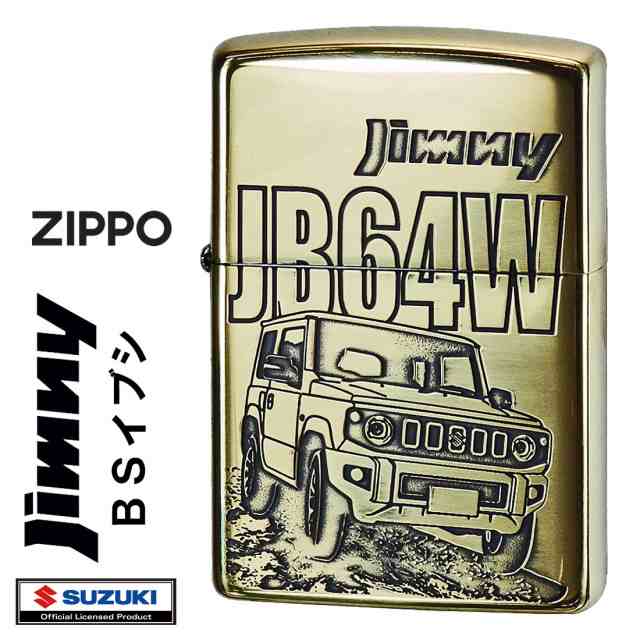 zippo ジッポーライター SUZUKI ジムニー JB64W スズキ公式認定 BSイブシ 送料無料 ヤマトメール便対応 の通販はau PAY  マーケット - ブランドショップ JACKAL | au PAY マーケット－通販サイト