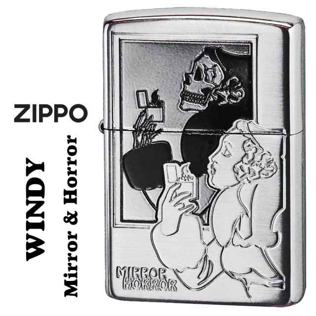 zippo ジッポー 人気の「WINDY」デザイン ミラー＆ホラー WINDY シルバーサテン MH-WINDY 送料無料 メール便対応