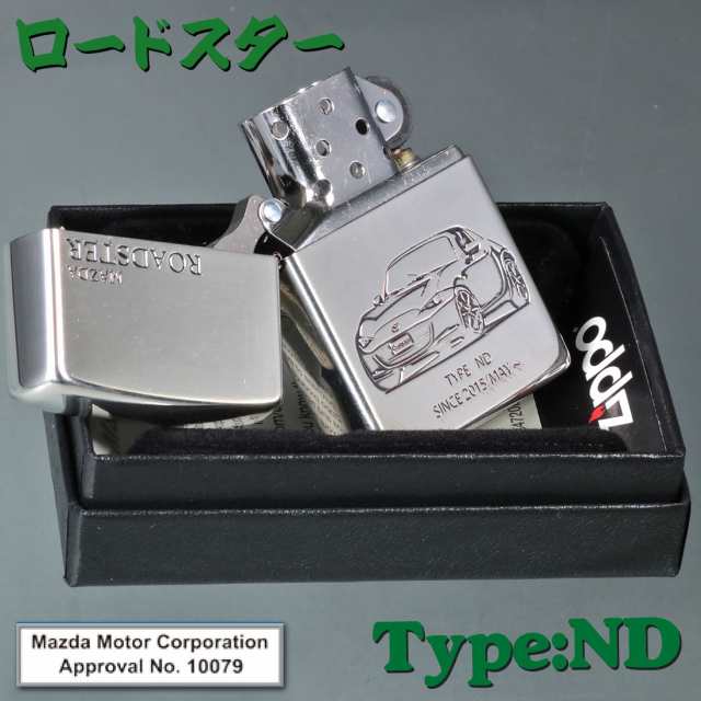 zippo MAZDAシリーズ マツダ ROADSTER ND ロードスター 銀イブシ MAZDA