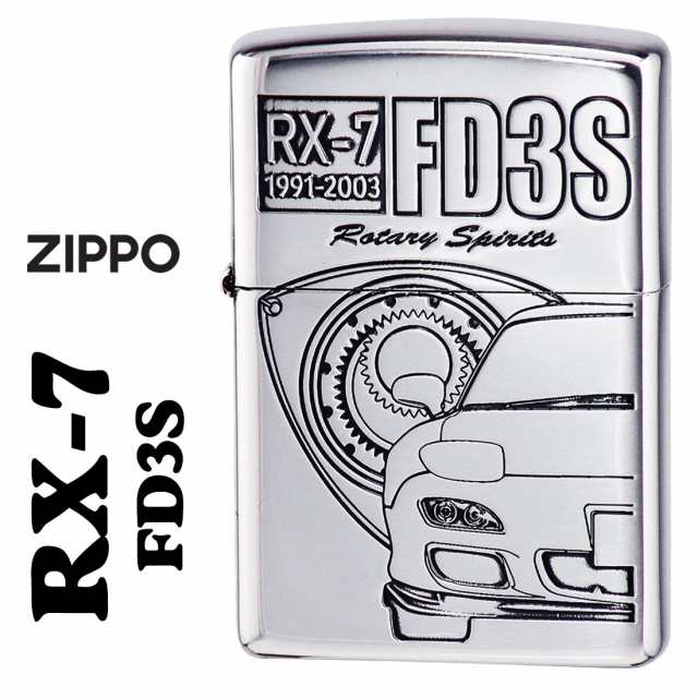マツダ　RX-7 FD3S  限定zippo ジッポ