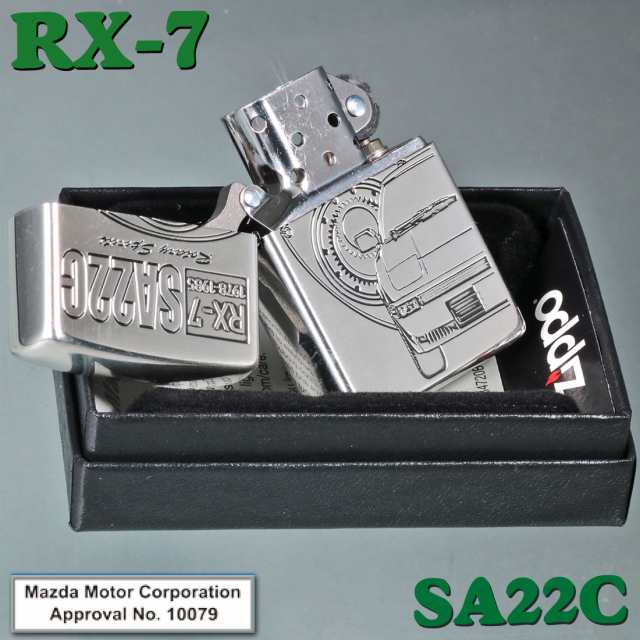 MAZDA RX-7 RX7 zippo シリアルナンバー入り 限定-