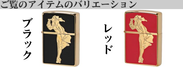 zippo ジッポー 「WINDY」デザイン ゴールド RD #200FB 金タンク