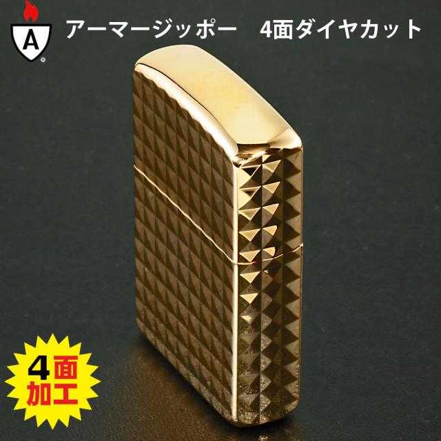 zippo ジッポーライター ARMOR アーマー　鎧　ダイヤカット 4面彫刻　＃162ゴールドメッキ加工 162G-4DC 高級感　金　おしゃれ 深彫り 彫刻 重厚 豪華 カッコイイ メンズ ギフト プレゼント 送料無料 メール便対応_6