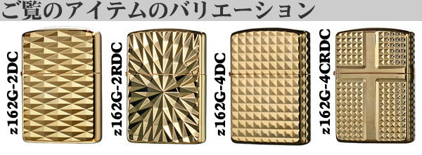 zippo ジッポーライター ARMOR アーマー　鎧　ダイヤカット 4面彫刻　＃162ゴールドメッキ加工 162G-4DC 高級感　金　おしゃれ 深彫り 彫刻 重厚 豪華 カッコイイ メンズ ギフト プレゼント 送料無料 メール便対応_8