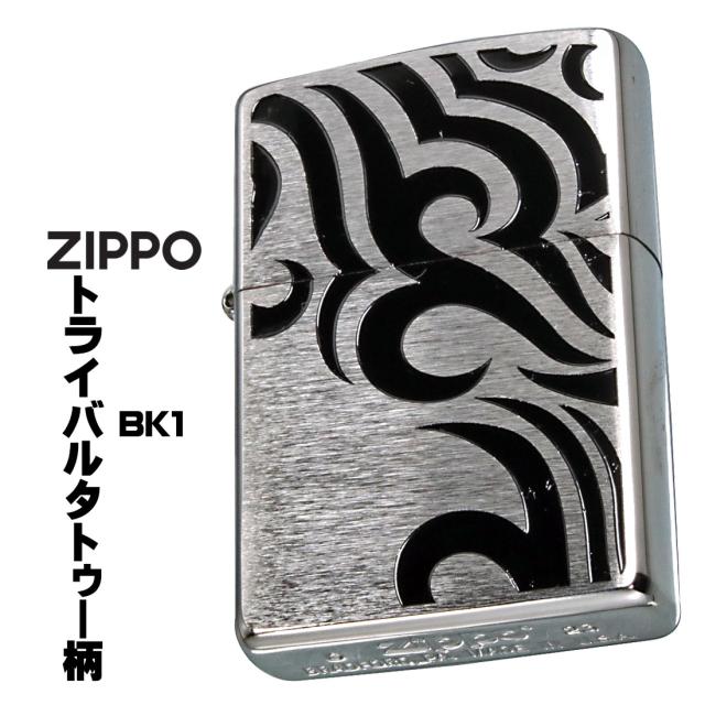 zippo ジッポーライター トライバル　タトゥー TRIBAL TATTOO ブラッシュクローム 直下腐食 200TT-BK1 オイルライター 銀色 メンズ カッコイイ おしゃれ ギフト プレゼント  送料無料  メール便対応の通販は 6,281円