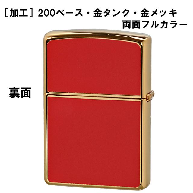 zippo ジッポーライター ドラゴンGシリーズ　Dragon　G　金メッキ　RD　レッド　両面フルカラー ユニットゴールド　龍　DRG-RD　オイルライター 赤　竜 カッコイイ おしゃれ ギフト 縁起　還暦　幸運　プレゼント  送料無料  メール便対応_2