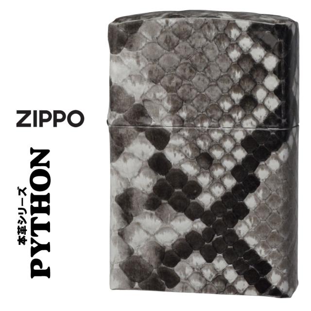 zippo ジッポーライター パイソン 本蛇革巻き ヘビ皮巻き PYTHON  おしゃれ カッコイイ メンズ 高級 手縫い仕上げ  ギフト プレゼント  送料無料  メール便対応の通販は