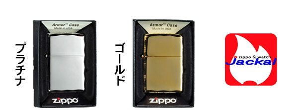 zippo ジッポーライター アーマー シャインレイカット プラチナ 上品 職人技 ギフト プレゼント 送料無料 メール便対応_8