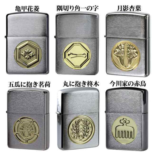 送料無料 ZIPPO/アーマー深彫り家紋彫刻 ジッポライター 記念品