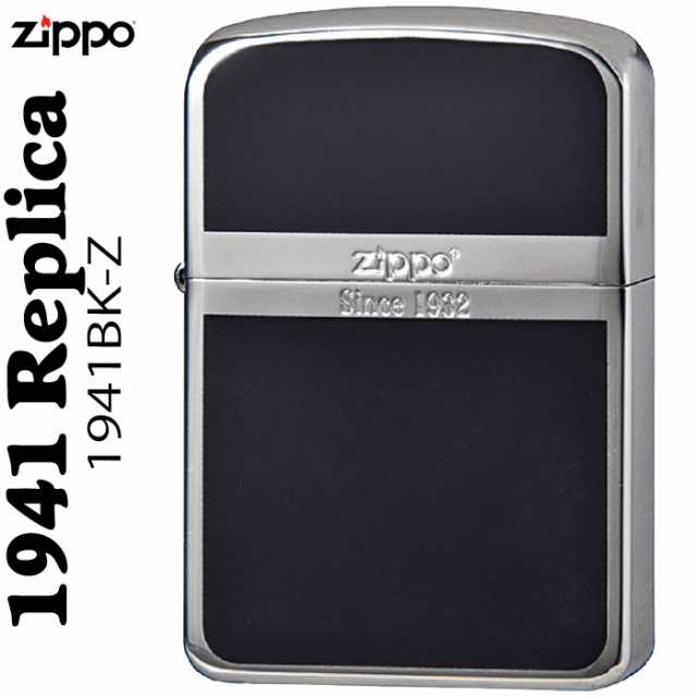 zippo(ジッポーライター)1941年復刻レプリカ 銀メッキ+ブラック【送料