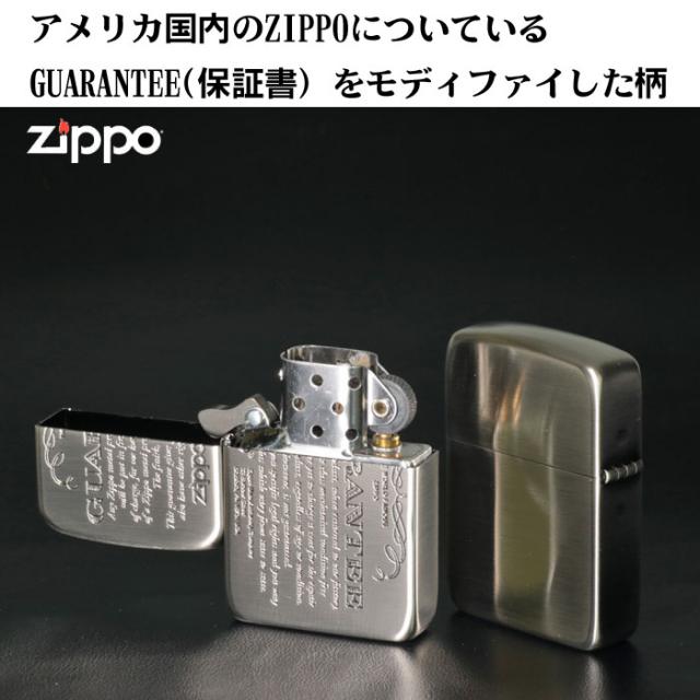 zippo  ジッポーライター  1941年レプリカ ギャランティ保証書柄 ニッケル古美 ジッポ ライター メール便対応 の通販は