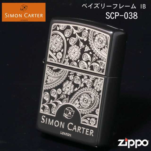 ZIPPO ジッポー ライター SIMON CARTER サイモンカーターベイズリーフレームIB　SCP-038 送料無料 在庫限りで終売