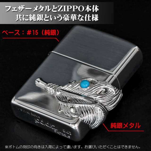 エバニュー ジッポー ZIPPO スターリングシルバー 純銀 刻印入り | www