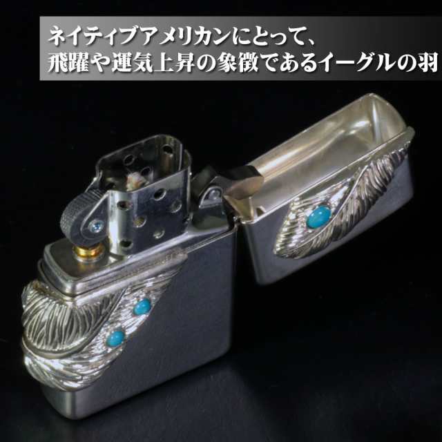 zippo ジッポー スターリングシルバー ビッグフェザーメタル 受注生産 送料無料-ラストワンセール