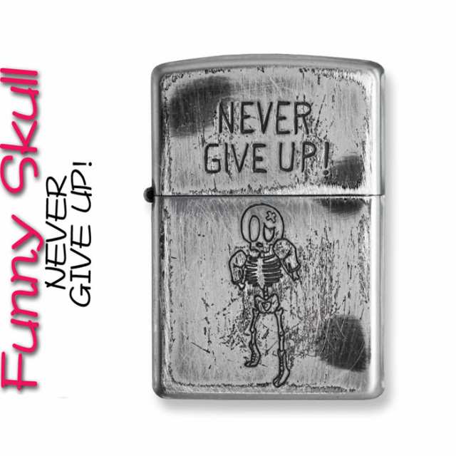 zippo ジッポーライター ファニースカル ドクロ　髑髏 NEVER GIVE UP あきらめないで〜 ユーズド加工 ヤマトメール便対応 ｜au  PAY マーケット