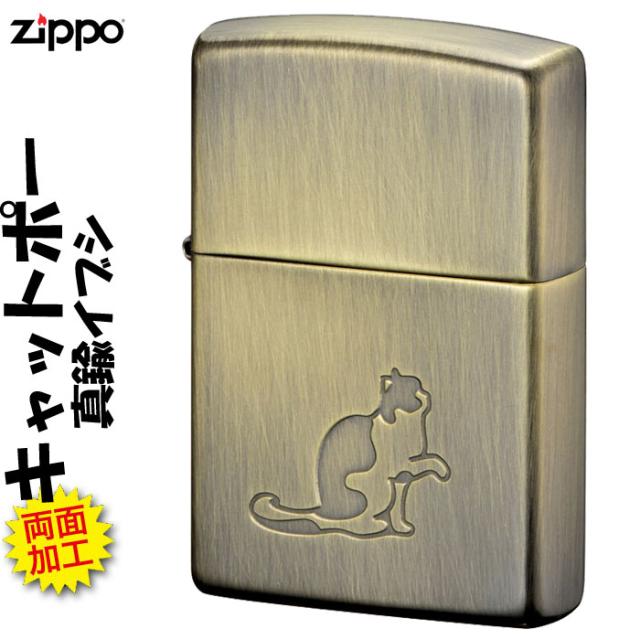 zippo ジッポーライター 大人気　猫柄　キャットポーBS　真鍮いぶし かわいい ギフト プレゼント キュート  送料無料 メール便対応