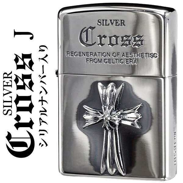 Zippo シルバー no.0200