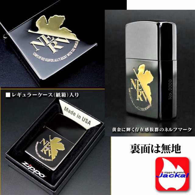 zippo ジッポーライター エヴァンゲリオン NERV BLACK＆GOLD 送料無料