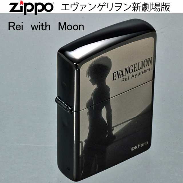 ZIPPO ジッポー エヴァンゲリオン エヴァンゲリヲン Rei with Moon/送料無料メール便