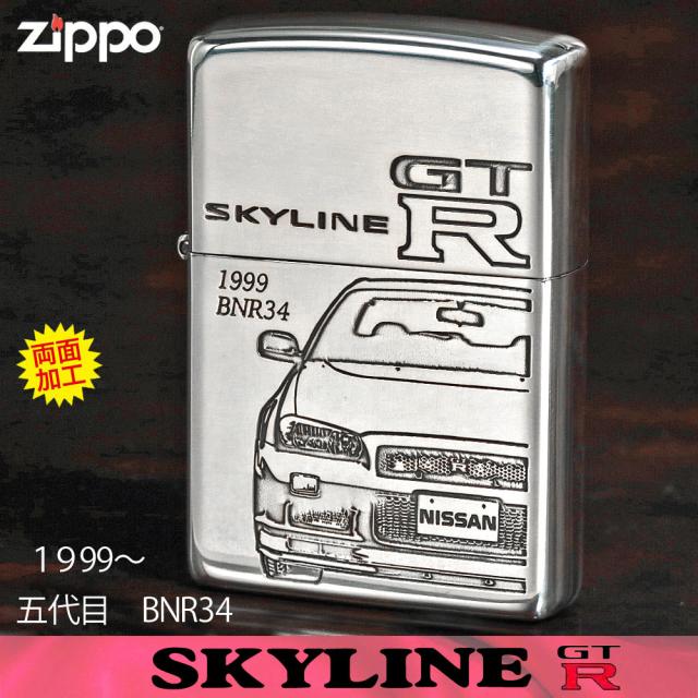 zippo ジッポーライター 五代目スカイラインGT-R 1999年〜/ZP GT-R  BNR34]  車 カッコイイ メンズ 高級感  送料無料  メール便対応_1