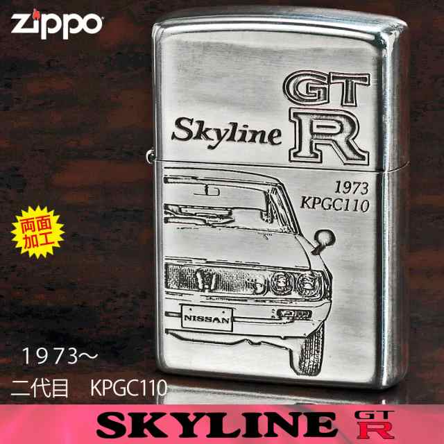 zippo ジッポーライター 二代目スカイラインGT-R 1973年/ZP GT-R KPGC110]ケンメリ送料無料 ヤマトメール便対応