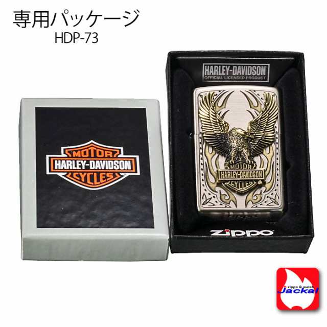 zippo(ジッポーライター)ハーレーダビットソン 日本国内限定 2018年