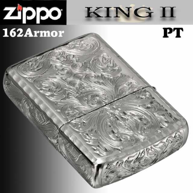 zippo(ジッポー)アーマー KING II （キング2） 5面加工 アラベスク PT