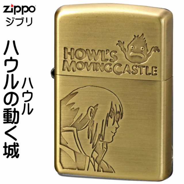 zippo(ジッポーライター) スタジオジブリ ジッポー ハウルの動く城