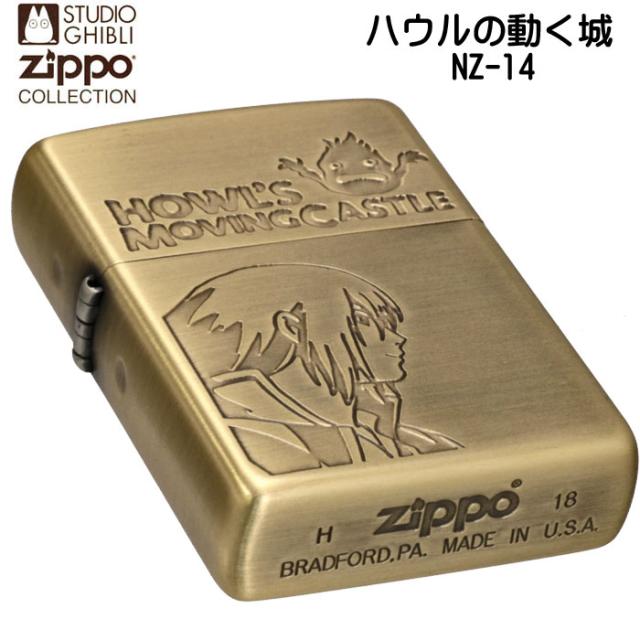 スタジオジプリ　ハウルの動く城　ジッポー　ライター ZIPPO】ジッポー：ハウルの動く城 ハウル