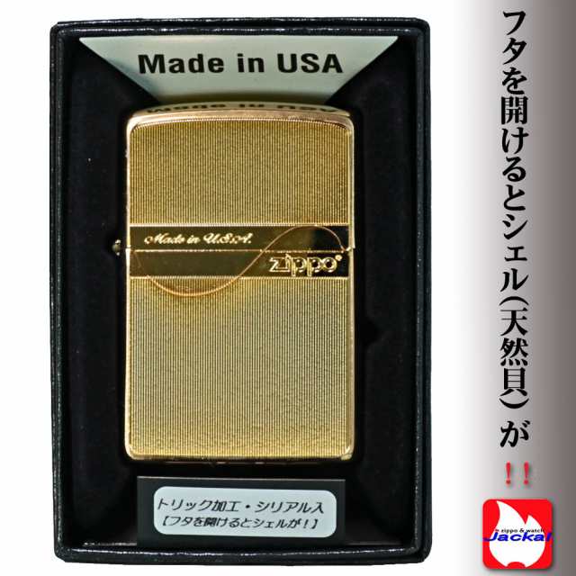 zippo(ジッポー）トリックシェルジッポ メタルプレート天然貝貼り