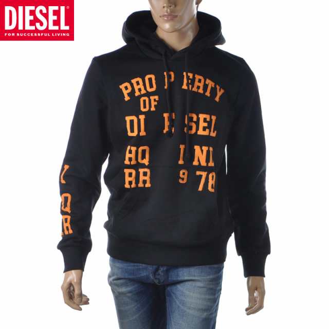 ディーゼル DIESEL パーカー