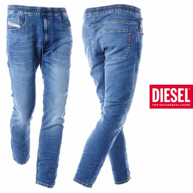 ディーゼル DIESEL デニムスウェットパンツ ジョグジーンズ メンズ ブランド 2030 D-KROOLEY JOGG A11883-068HY ウォッシュドブルー