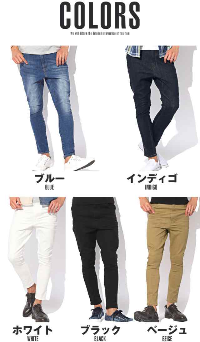 デニム サルエル パンツ メンズ ボトムス テーパード ストレッチ ジーンズ スリム スキニー シンプル カジュアル ラグスタイル Pm 7490の通販はau Pay マーケット ラグスタイル