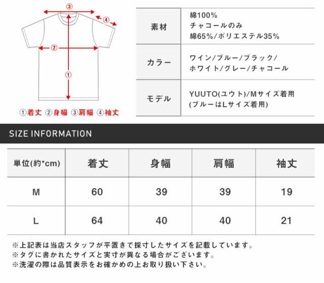 Tシャツ メンズ テレコ 無地 Uネック 半袖 メンズTシャツ カットソー カジュアル シンプル【Uネックテレコ無地Tシャツ】i01-11102-137の通販はau  PAY マーケット - LUX STYLE（ラグスタイル）