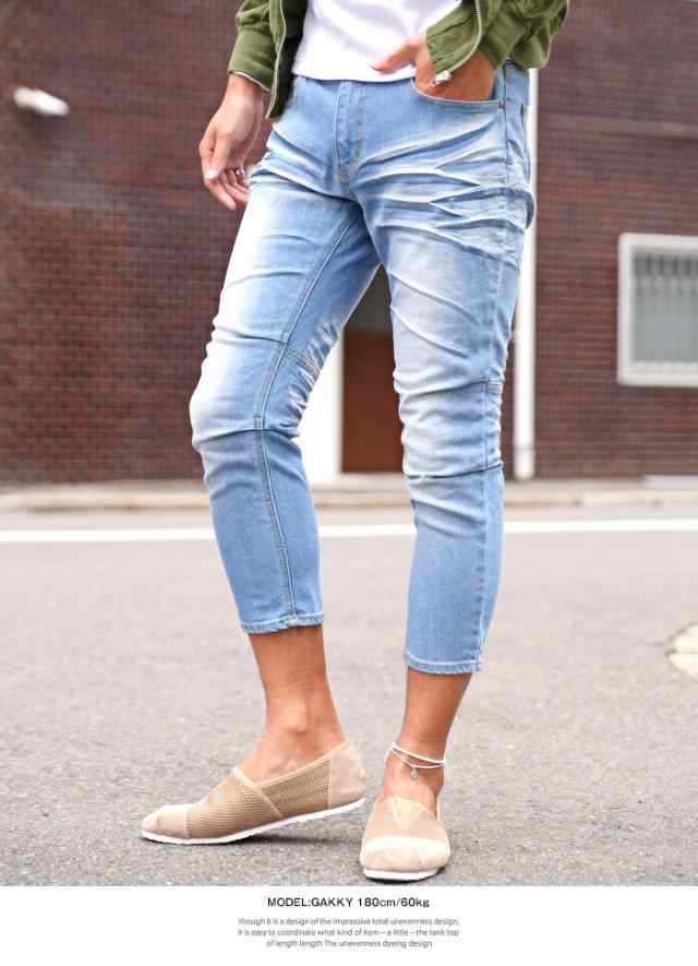 デニムパンツ メンズ クロップドパンツ デニム スキニー 7分丈 デニムパンツ メンズ クロップドパンツ デニム スキニー 7分丈