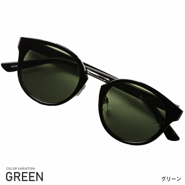サングラス メンズ グラサン ボストン メガネ アイウェア UVカット サングラス メンズ グラサン ボストン メガネ アイウェア UVカット