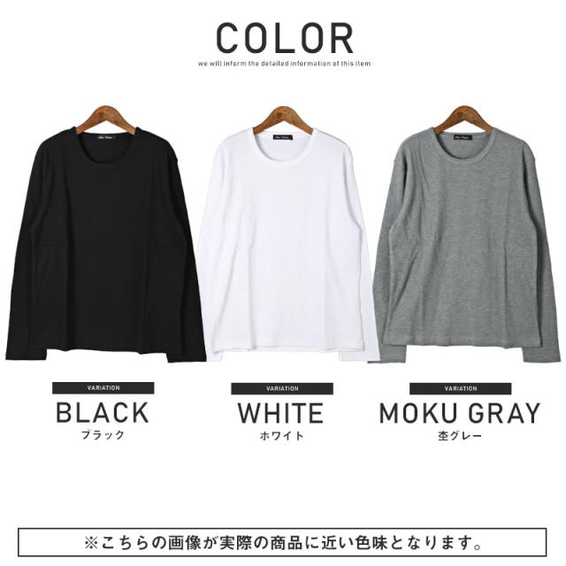 DELUXE サーマル 黒 長袖Tシャツ メンズ 長袖 Tシャツ ロンT ワッフル サーマル 無地