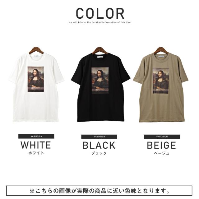 Tシャツ メンズ 半袖 プリント アート 絵画 プリントTシャツ カットソー クルーネック 細身 ストリート カジュアル モード 春 夏  pm-9398の通販はau PAY マーケット - ラグスタイル