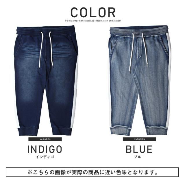 美品★45R クロップドパンツ インディゴ デニム 麻 ワイド ドローコード 美品☆45R クロップドパンツ インディゴ デニム 麻 ワイド