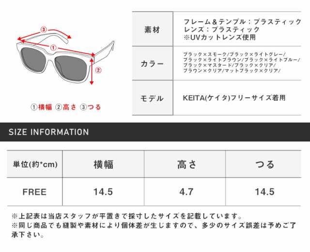 サングラス メンズ レディース グラサン スクエア 眼鏡 伊達眼鏡 UVカット 紫外線カット スモーク クリアレンズ カラーレンズ 黒  pm-9758の通販はau PAY マーケット - LUX STYLE（ラグスタイル） | au PAY マーケット－通販サイト