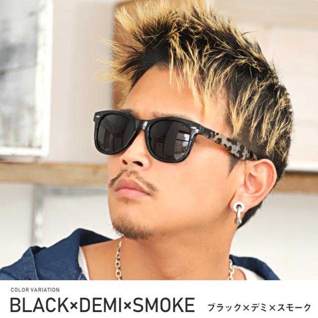 サングラス メンズ レディース ウェリントン 黒縁 伊達眼鏡 伊達メガネ Uvカット 紫外線カット アイウェア ミラーレンズ べっ甲 Pm 9763の通販はau Pay マーケット ラグスタイル