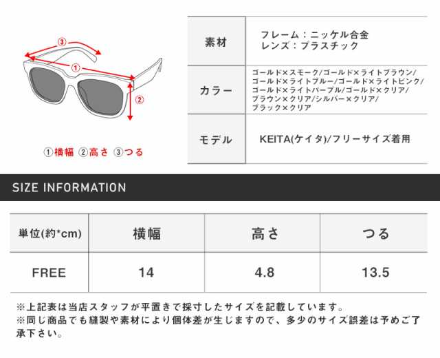 サングラス メンズ レディース グラサン ラウンド メガネ 伊達メガネ だてめがね ロイドメガネ ボストン 丸メガネ カラーレンズ  pm-9773の通販はau PAY マーケット - LUX STYLE（ラグスタイル）