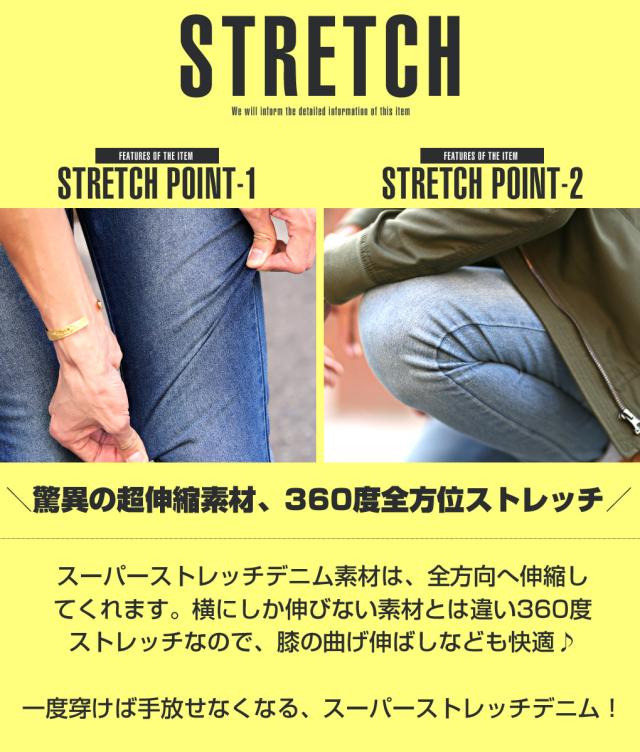 送料無料 スキニー デニム メンズ スーパーストレッチスキニーデニムパンツ ジーンズ ストレッチ 伸びる 細身 春夏秋 I28 433の通販はau Pay マーケット ラグスタイル