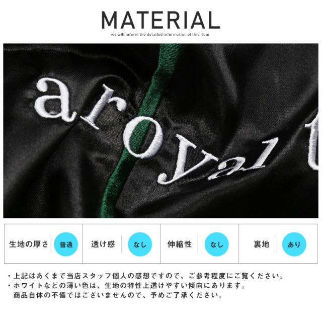 送料無料 スカジャン メンズ ブルゾン ジャケット 薔薇 刺繍 春新作 薔薇刺繍スカジャン ライトアウター サイドライン 花 0449の通販はau Pay マーケット ラグスタイル 送料無料 スカジャン メンズ ブルゾン ジャケット 薔薇 刺繍 春新作 薔薇刺繍スカジャン ライトアウター サイドライン 花 0449の通販はau Pay マーケット ラグスタイル
