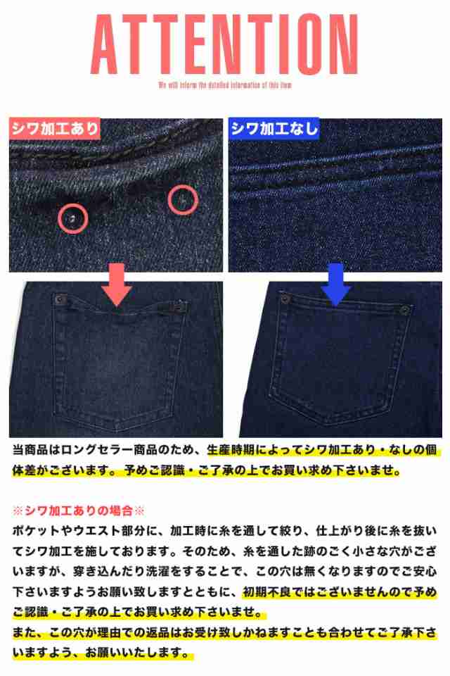 送料無料 アンクル丈 メンズ スキニー デニム パンツ ストレッチ スーパーストレッチスキニーデニムアンクルパンツ 細身 Pm 6390の通販はau Pay マーケット ラグスタイル