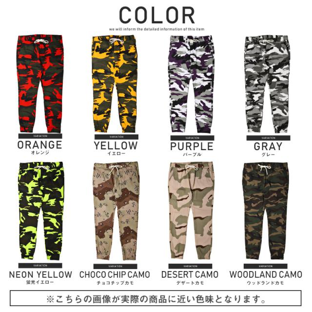 nitrow カモ柄パンツ ニータックカモフラカーゴパンツ[品番：WG010094433]｜WEGO